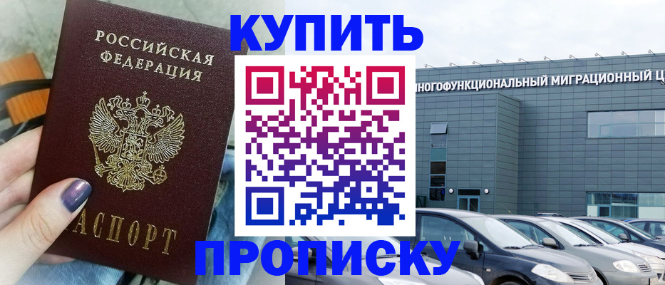 найти адрес прописки в Стерлитамаке