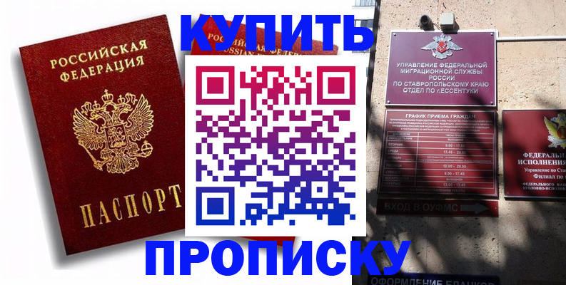 форма 3 в Стерлитамаке