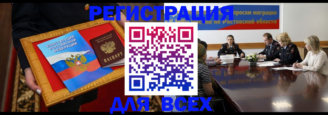 регистрация для дет. сада в Стерлитамаке